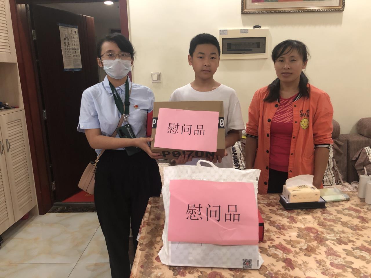 溫情關愛下一代  黨員志願暖人心 -路面(miàn)分公司機關黨支部開(kāi)展“困難學(xué)生幫扶慰問活動”