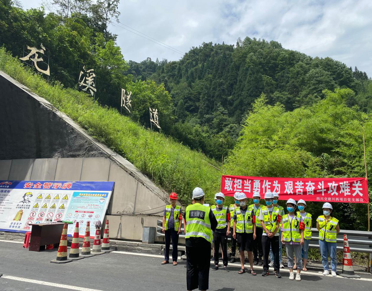 乘風破浪，打造“五化兩(liǎng)型”品牌黨支部