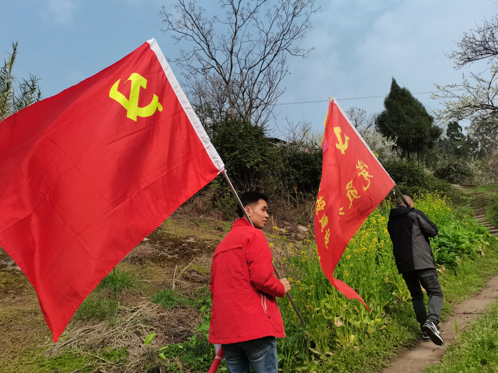 開(kāi)工正當時 項目黨旗紅