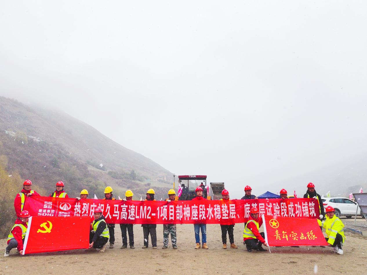 交建集團久馬高速LM2-1項目部神座段水穩墊層、底基層試驗段順利鋪築