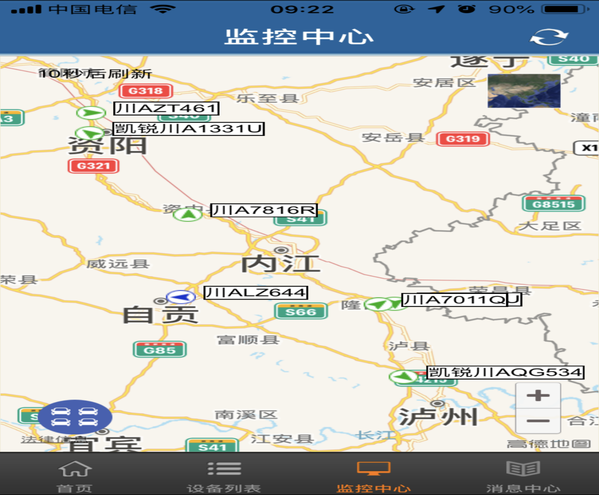 養護分公司對(duì)車輛和機械試行安裝GPS定位系統