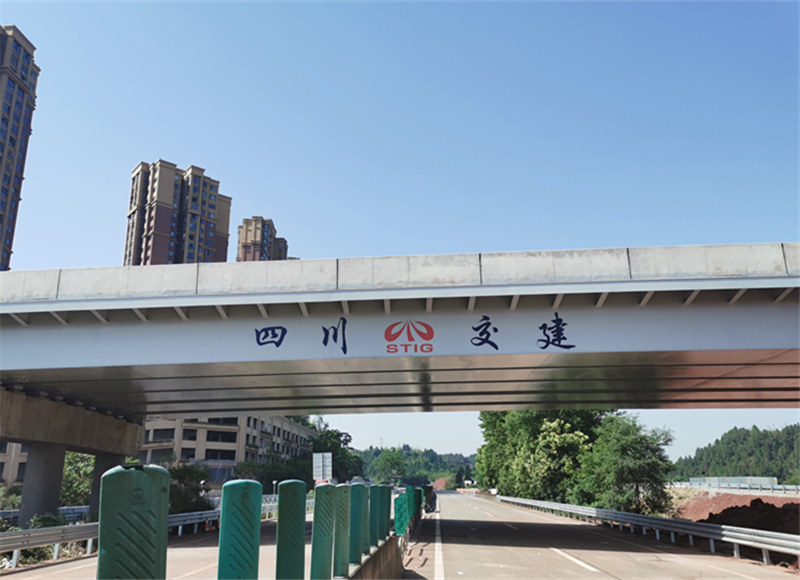 嬌子大道(dào)西延線建設項目L匝道(dào)橋鋼箱梁全面(miàn)完成(chéng)施工